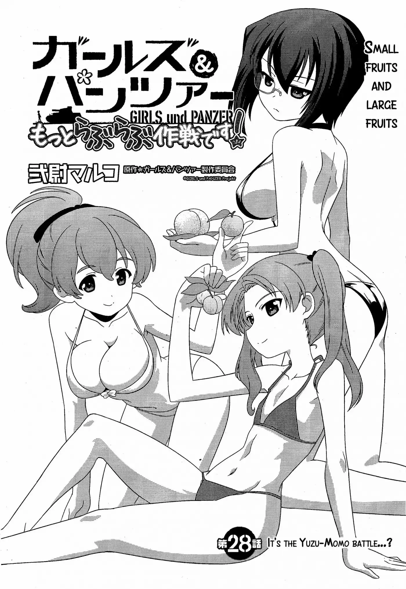 Girls ANDamp; Panzer - Motto Love Love Sakusen Desu! Chapter 28 2